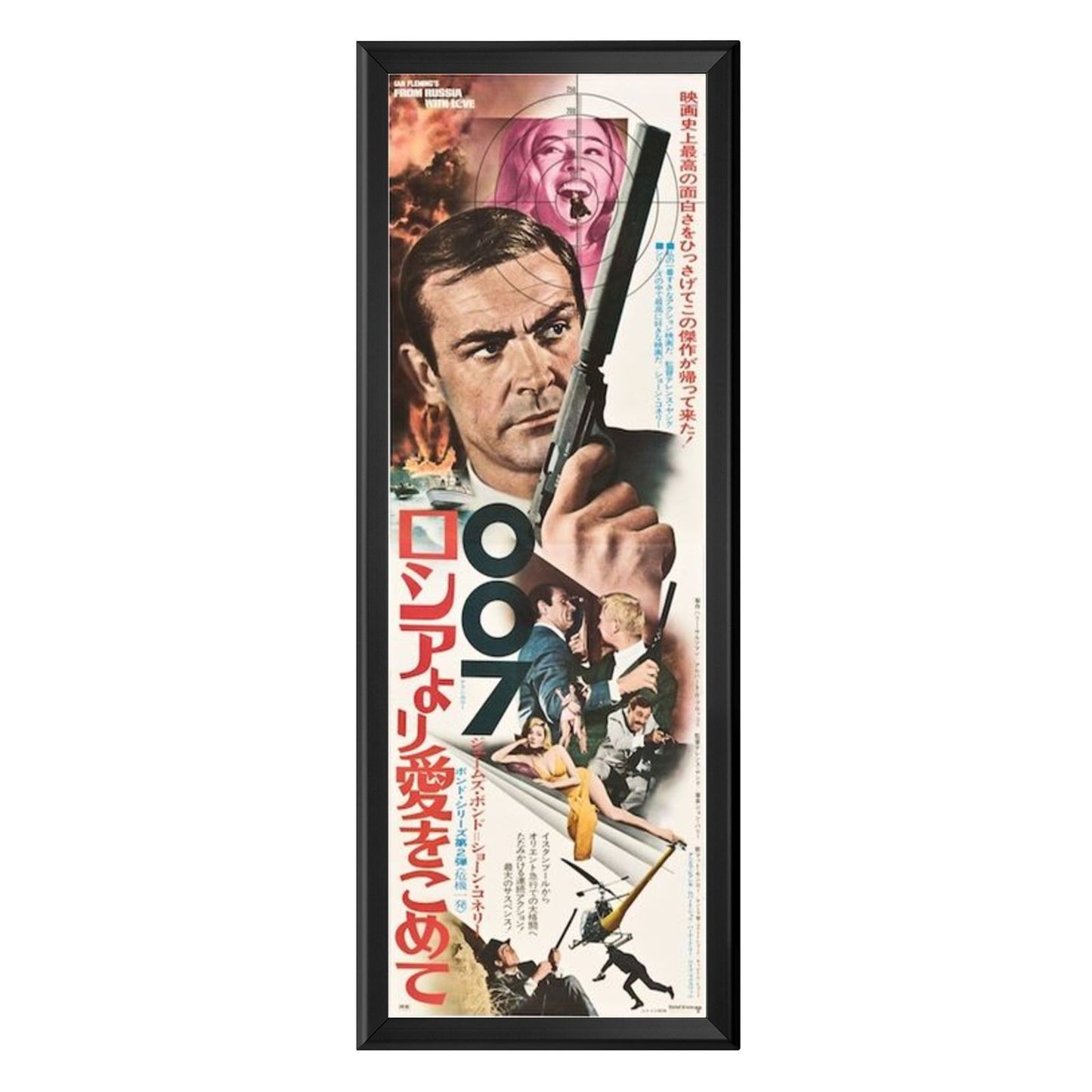 10x29 Black SnapeZo® Snap Frame - 1.25 Inch Profile